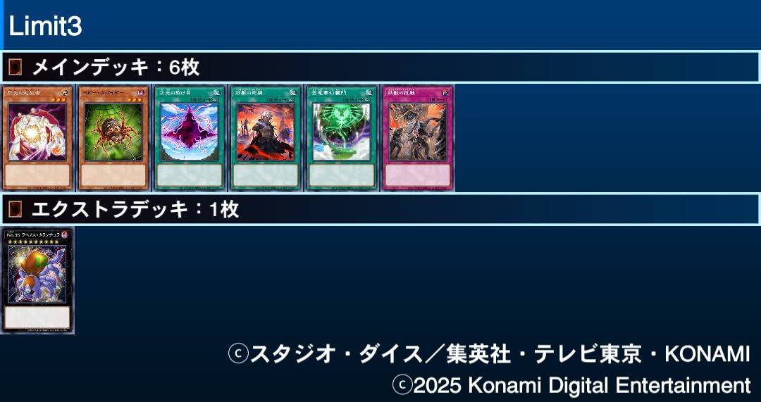 NRデッキ構築研究所【公式】 tweet media