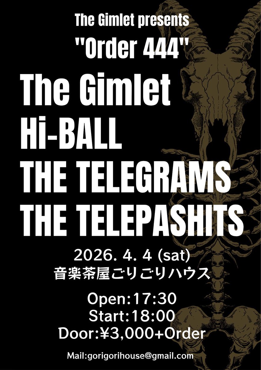 NAOKI/Hi-BALL tweet media