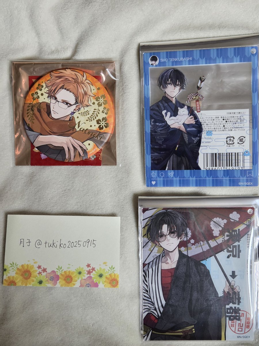 交換】東京エイリアンズ 東エリ 推し旅 アクリルカードキーホルダー