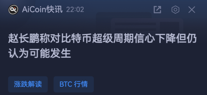 挖矿小企鹅|进群私信 tweet media