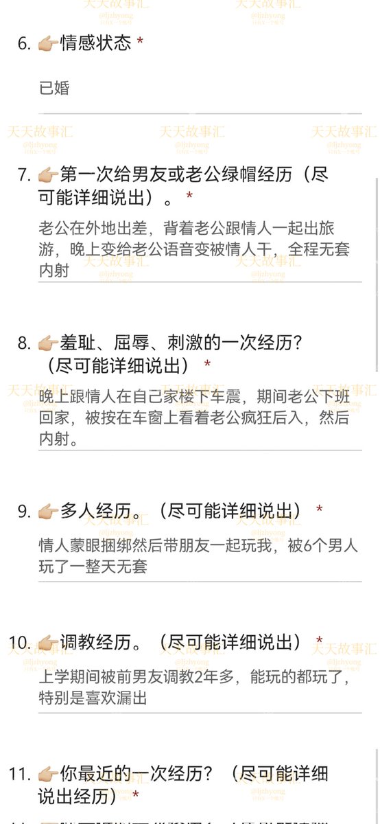 天天故事汇 tweet media