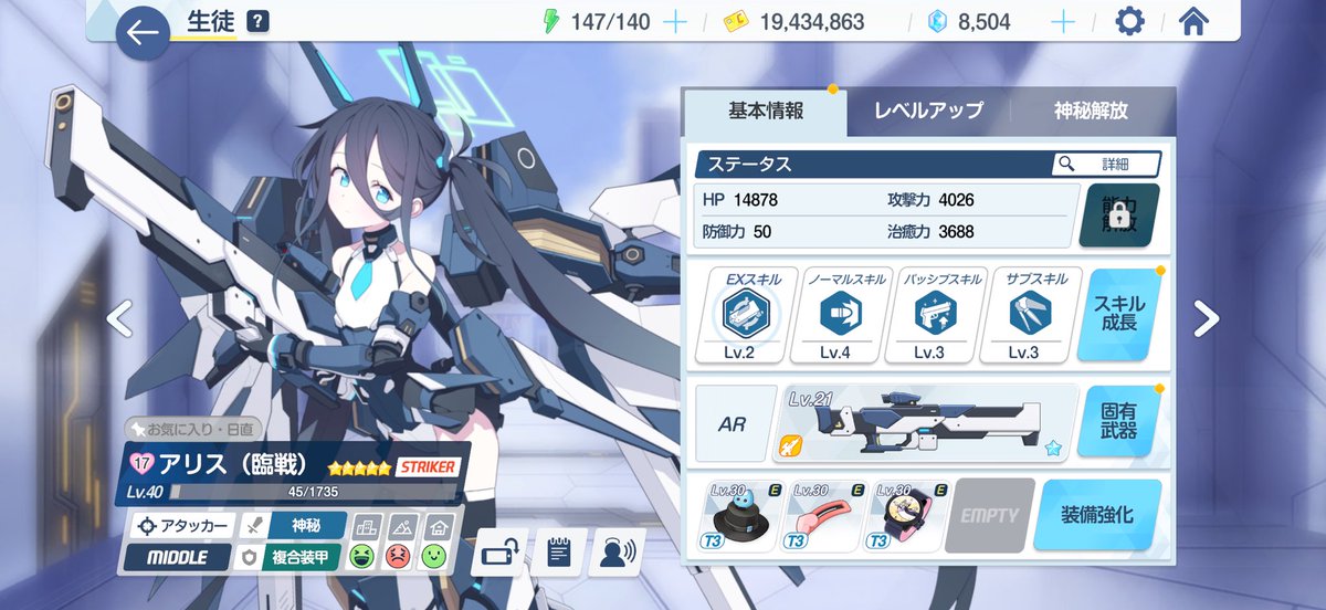 うーたん tweet media