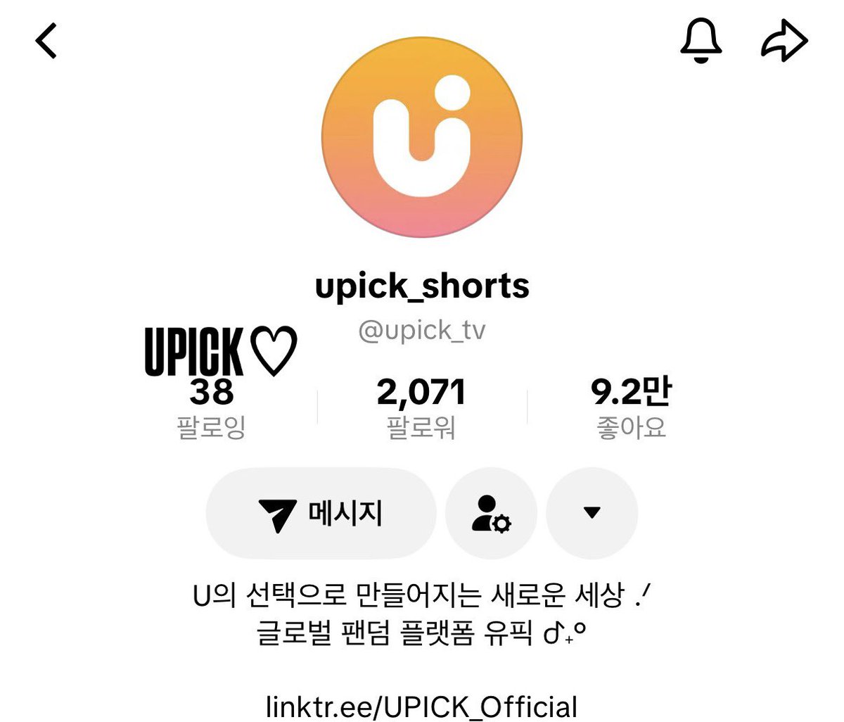 jwchts's tweet photo. @UPICK_twt 대답할 때 느낌

웅 < 귀척 느낌 남
어 < 너무 차가움
앙 < 놀리는 거 같음
엉 < 진심이 안 느껴짐

응 < 그래 킥플립 볼 수 있게 유픽이 조금 도와주면 좋겠다아…♡ https://t.co/la7VhGcz70
