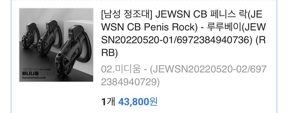 새벽에 꼴려서 정조대 주문함.. 배송 빨리 왔으면 좋겠다 ㅎㅎ
혹시 추천할만한 성인용품 사이트 있나요?
#정조대 #섭남 #야노