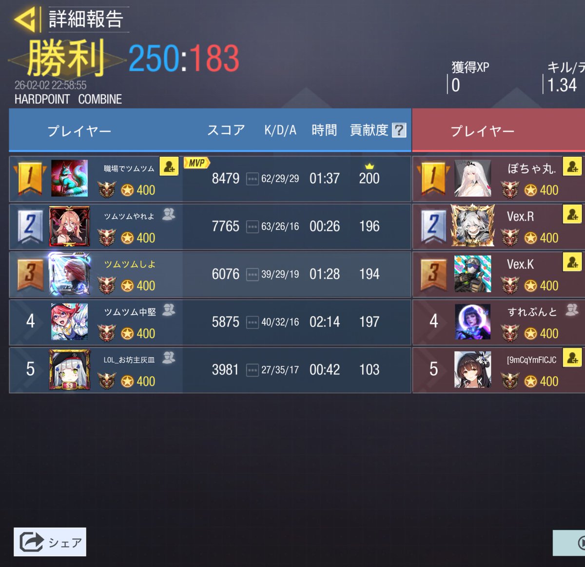 2/2 22時

vs yurusi様

3-1

機会があればまたお願いします🙇‍♂️