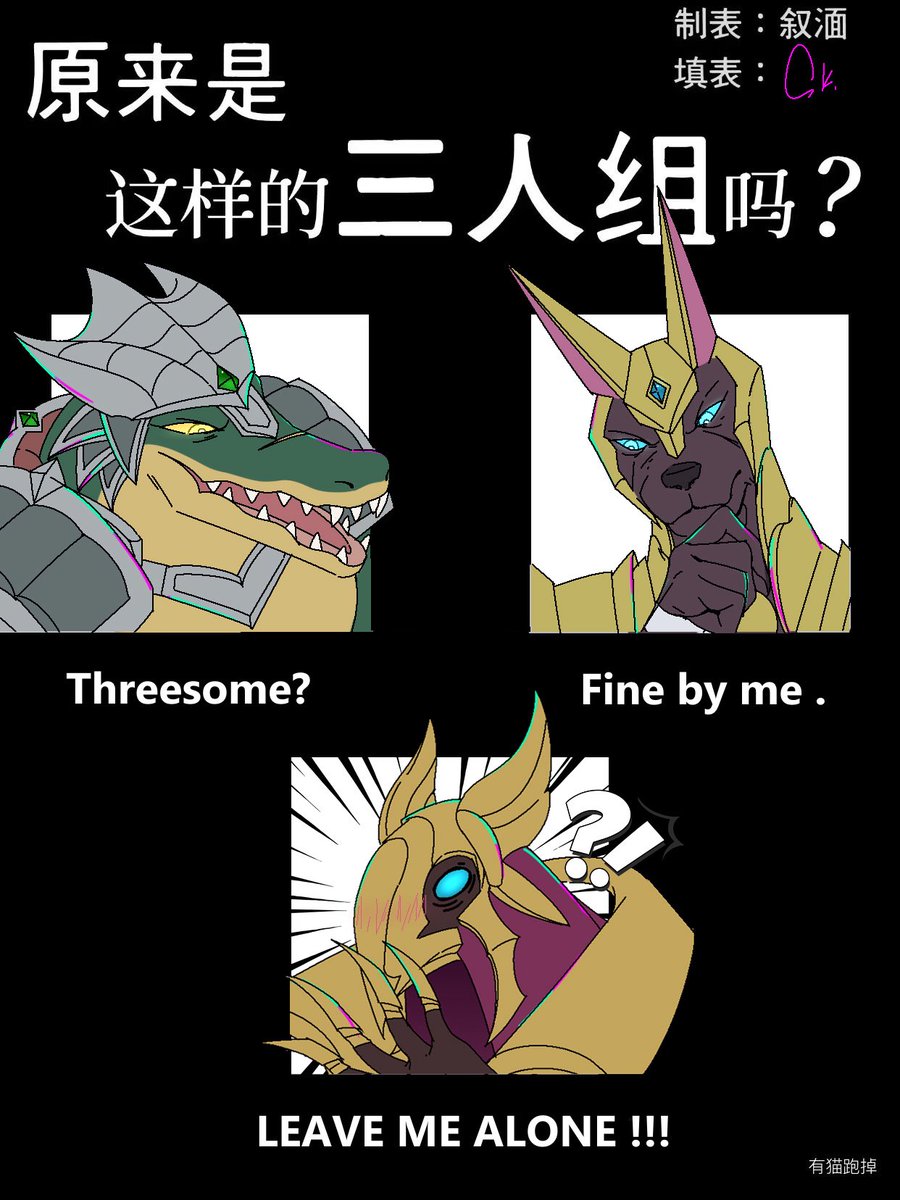 殤月 (@tsuki19669056) / Posts / X