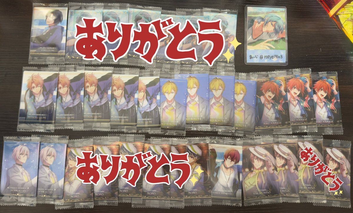 ratye19103's tweet photo. 【交換】アイドリッシュセブン アイナナ ウエハース 26

譲：SU 一織1、三月5、ナギ4、陸3、天2、トウマ1、虎於2
BW ナギ3、トウマ3、虎於1

求：異同種 環.壮五.悠.巳波
100/枚+送料

箔↔︎箔
郵送希望、譲渡はSUのみになります。
異種の場合は割合相談可能です◎
よろしくお願いいたします。 https://t.co/RN8vUNk5KQ