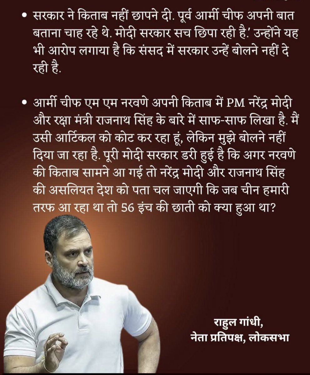 Pushpendra Srivastava tweet media