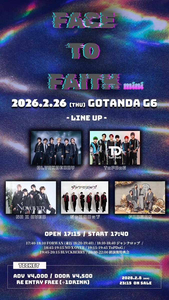 CHIP Pocket ポケットチップ／クラウドファンディング（希少ジャンク品）