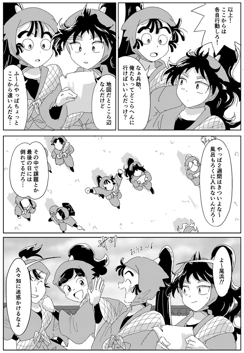 pal_muccio's tweet photo. 2/8 VR2026 末永く五いっしょに！
勘くくR18　サンプル(1/3)
「そうはいえども　オトシゴロですから」 https://t.co/ZBftJzcImv