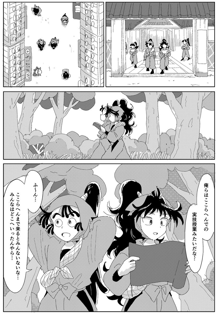 pal_muccio's tweet photo. 2/8 VR2026 末永く五いっしょに！
勘くくR18　サンプル(1/3)
「そうはいえども　オトシゴロですから」 https://t.co/ZBftJzcImv