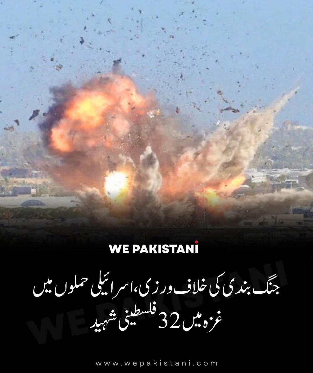 @awais (@hamidiqbal71761) on Twitter photo 