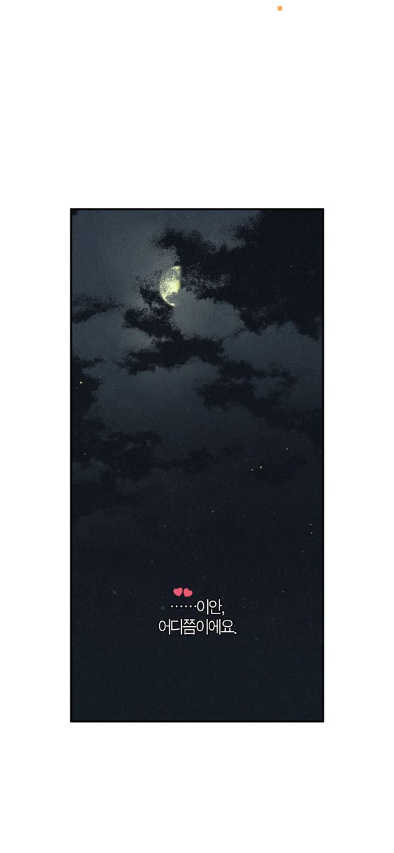 FoxyMoon07's tweet photo. OMG😱
why are the chapters so hard and short😩😭
#WetSand #웻샌드 #chapter95 https://t.co/4Xl28oMICO