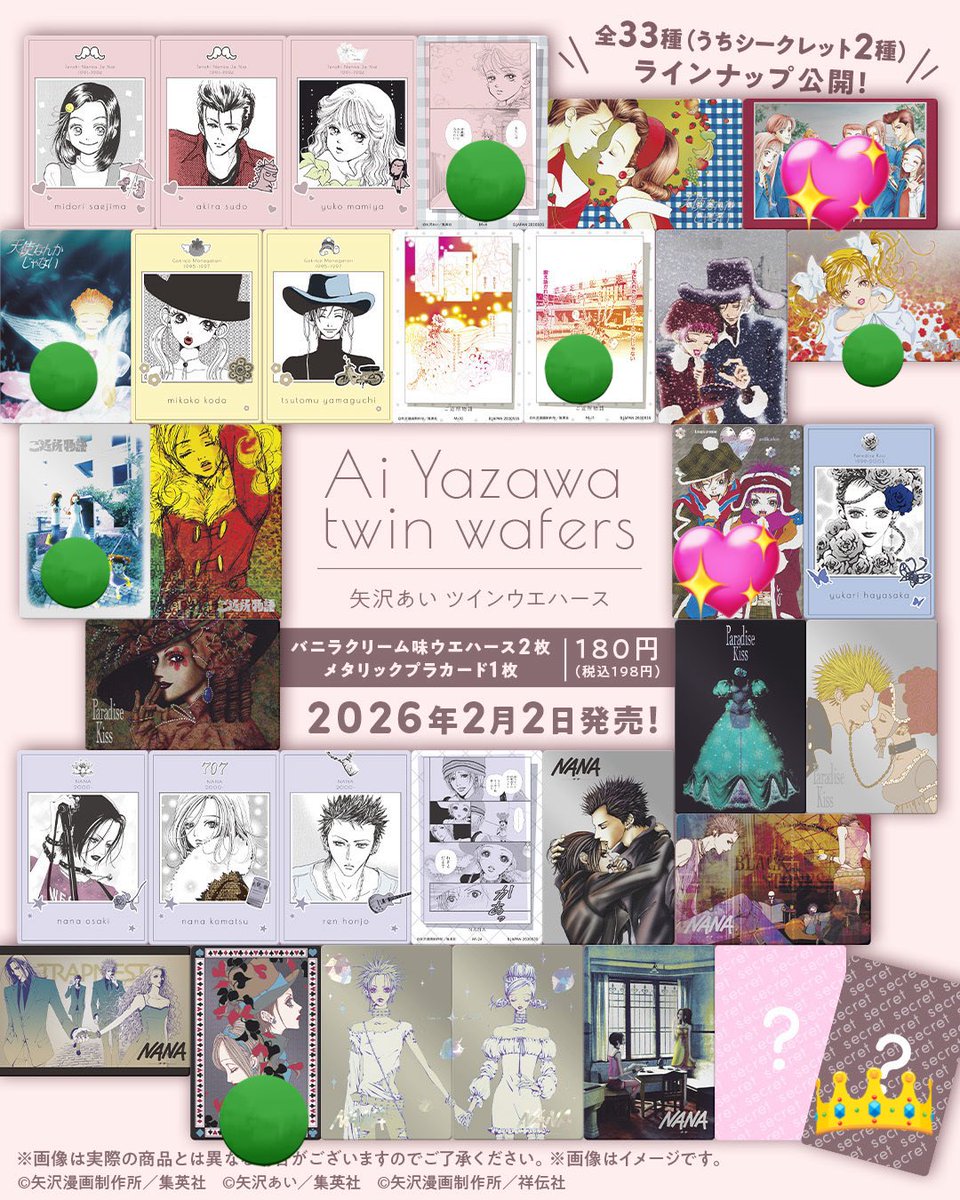 すい@取引 tweet media