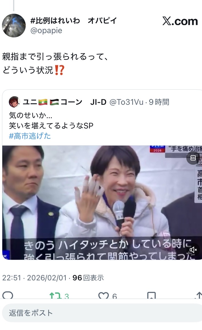 矢口真里夫＠改憲で人権剥奪されたくなければ変だと思う事は最後の一人になっても変だと言い続けろ！ tweet media