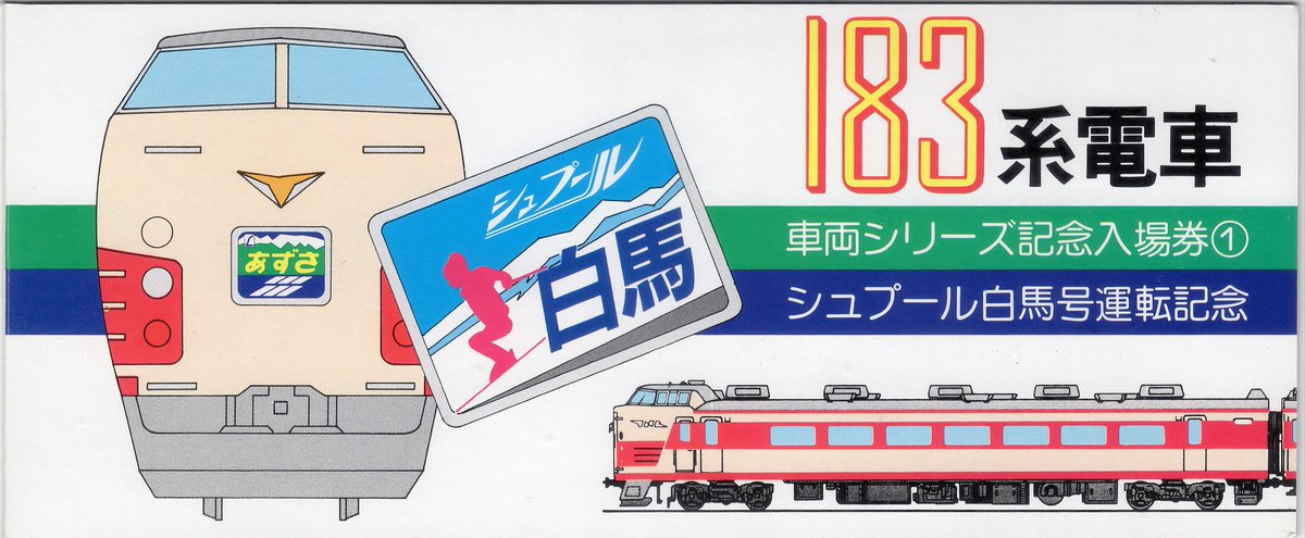 にしきひろせき (@io37kXOTfqTzSx5) / Posts / X