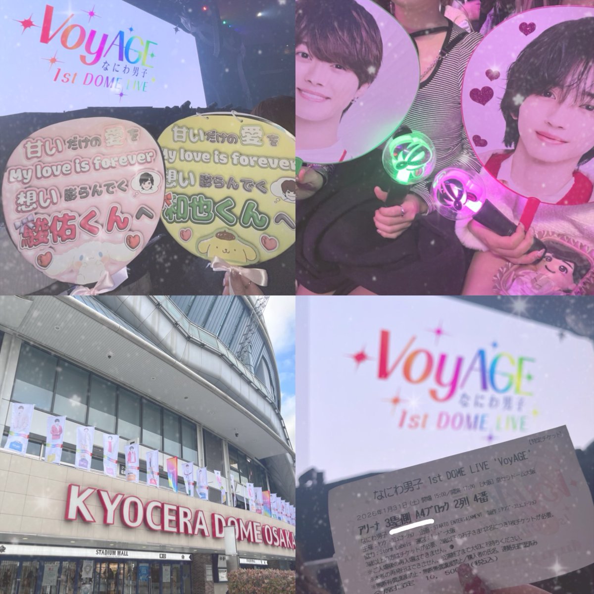 a_pon___'s tweet photo. 🤍 なにわ男子 1st DOME LIVE VoyAGE 1.31 🤍

アリーナ最前から2列目で自名義神 🥹🫶🏻💕
セトリも最高であっという間の3時間……

初ドームライブおめでとう (  •̥   ̫ •̥  )💗💗 https://t.co/l4t0Hj6Qxv