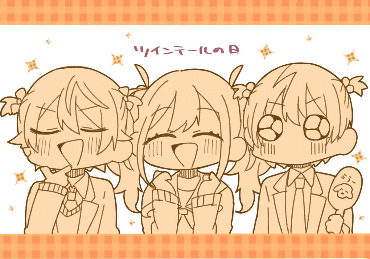 「ツインテールの日」|すぎもものイラスト