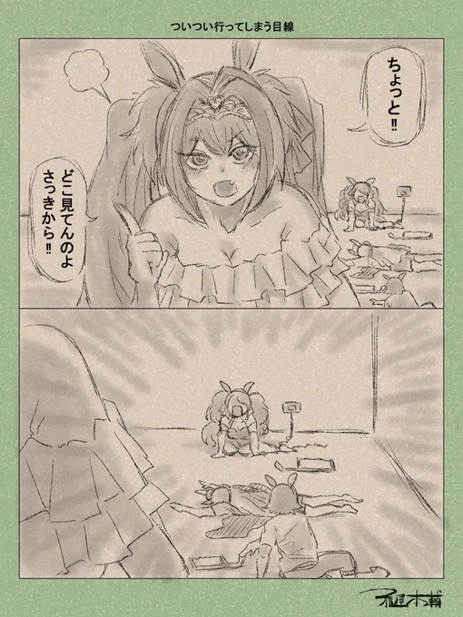 #ツインテールの日
#ツインテールの日2026 