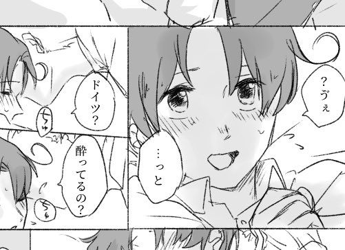 お酒の勢いのどくい(付き合ってない)について考えててさ…