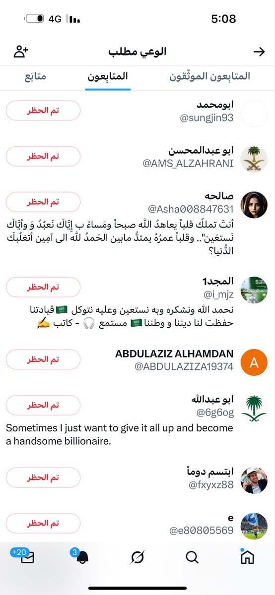 بناء الثروة tweet media