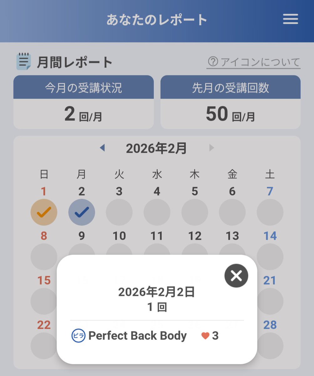 LAVALOVER5's tweet photo. 2026/2/2-1 Wt.+3.8kg
#Rintosull
#PerfectBackBody 5th
119kcal #Huawei #Band10
115th #マシンピラティス
16人/27台
意外にも少なかった
#リントスル キャンセル厳しいからなのか最後30分でものすごい繰り上がるなぁ
腕や背中に効かせるワークが多くてスッキリ😊
#リントスル
#LAVA #ホットヨガLAVA https://t.co/NG7s7RX90z