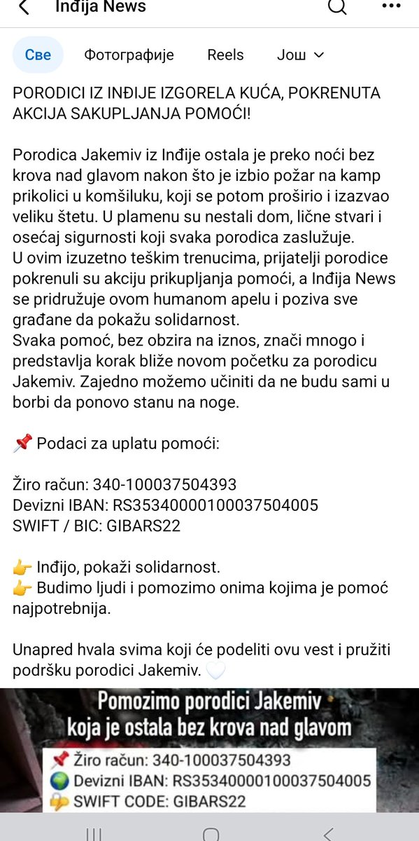 mrnjaudz's tweet photo. Porodici iz Inđije je izgorela kuća. Ako iko može nek uplati, i 100 dinara će značiti. Imaju malo dete. https://t.co/KuntE7zjrY