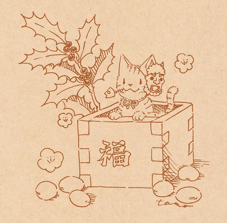 tama (@tama00001234) / Posts / X