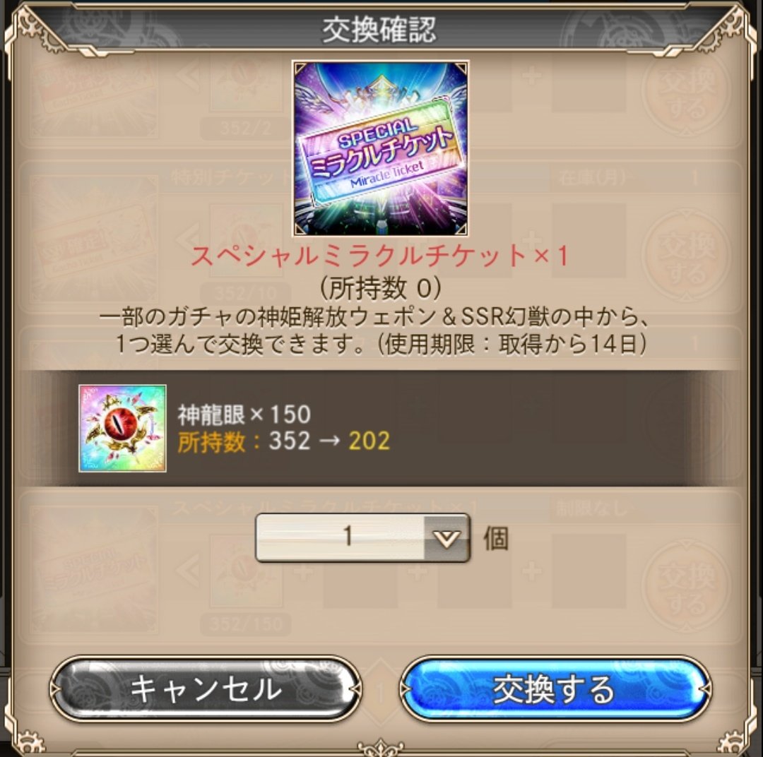 両面縮毛か緑のメスガキどっちがいいかな。