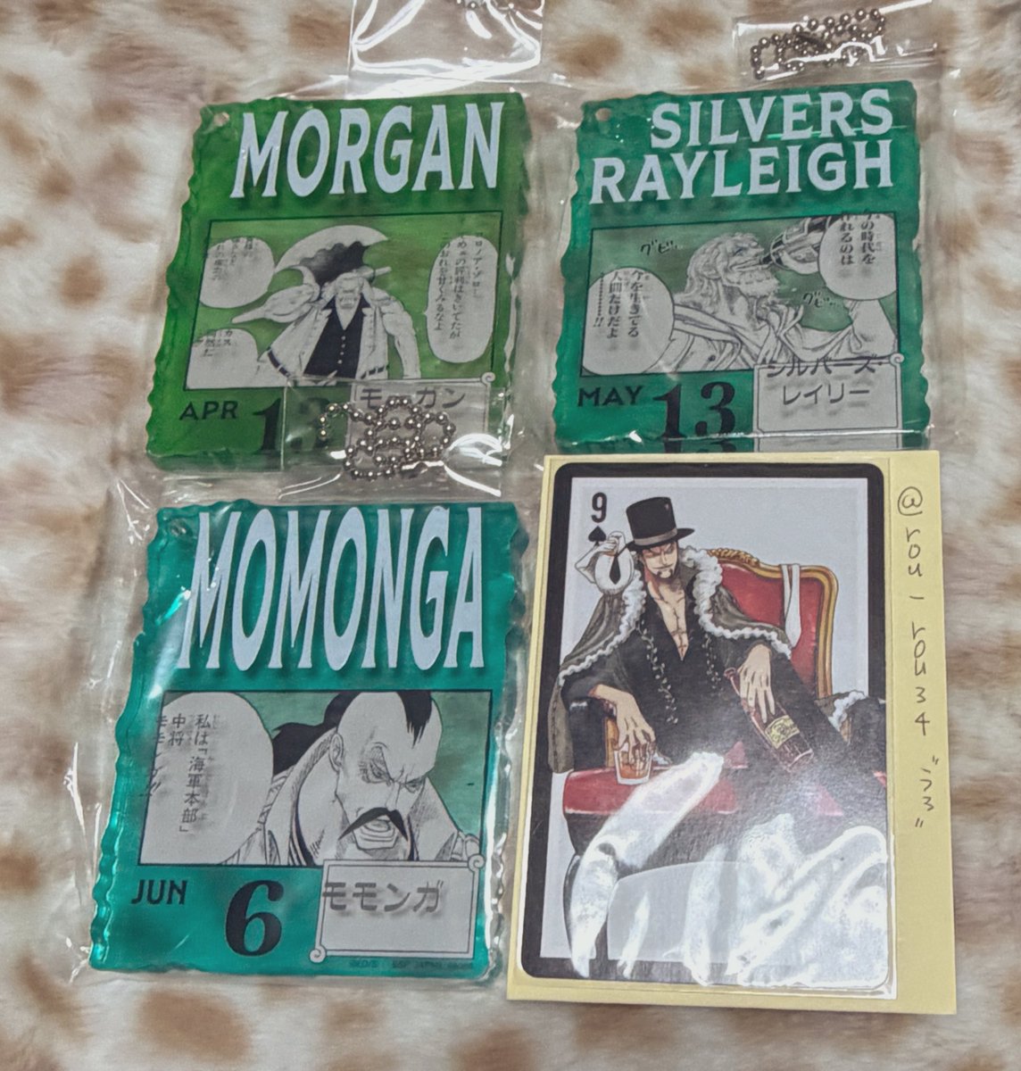 交換】ONE PIECE BASE SHOP 一番くじ ワンピース ベースショップ