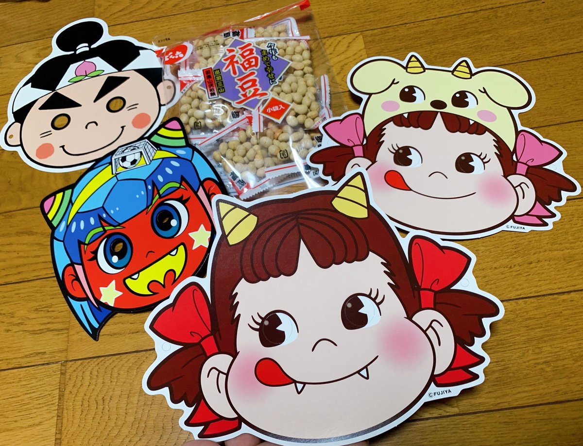 節分の豆はでん六の山形民だけど ペコちゃんの鬼の面！ 可愛いすぎるだろ♥