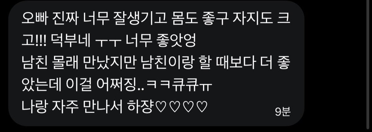 beta00555's tweet photo. 05오프녀 
소리필수💥💥 https://t.co/Ro4mumPpoS