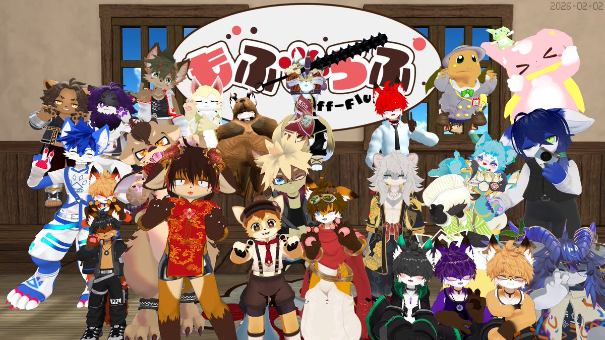 ケモショタ喫茶もふらふ tweet media