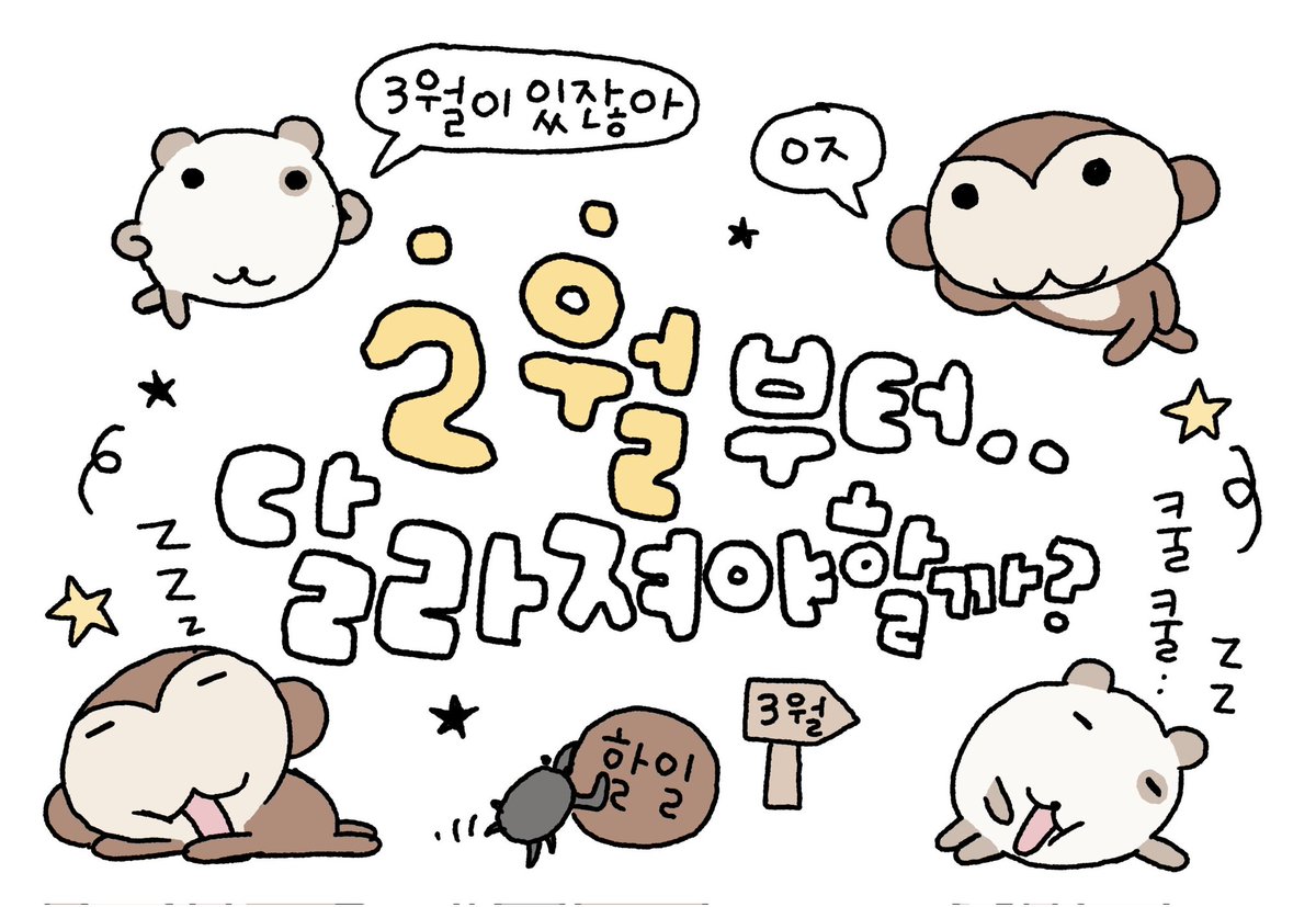 studydu1__89's tweet photo. 26.02.02

놉놉. 안됀다는 것은 안됀다는 것.
나태해진 맘을 없애려면 열심히 해야돼는것        .......................... https://t.co/35DaRCyLRG