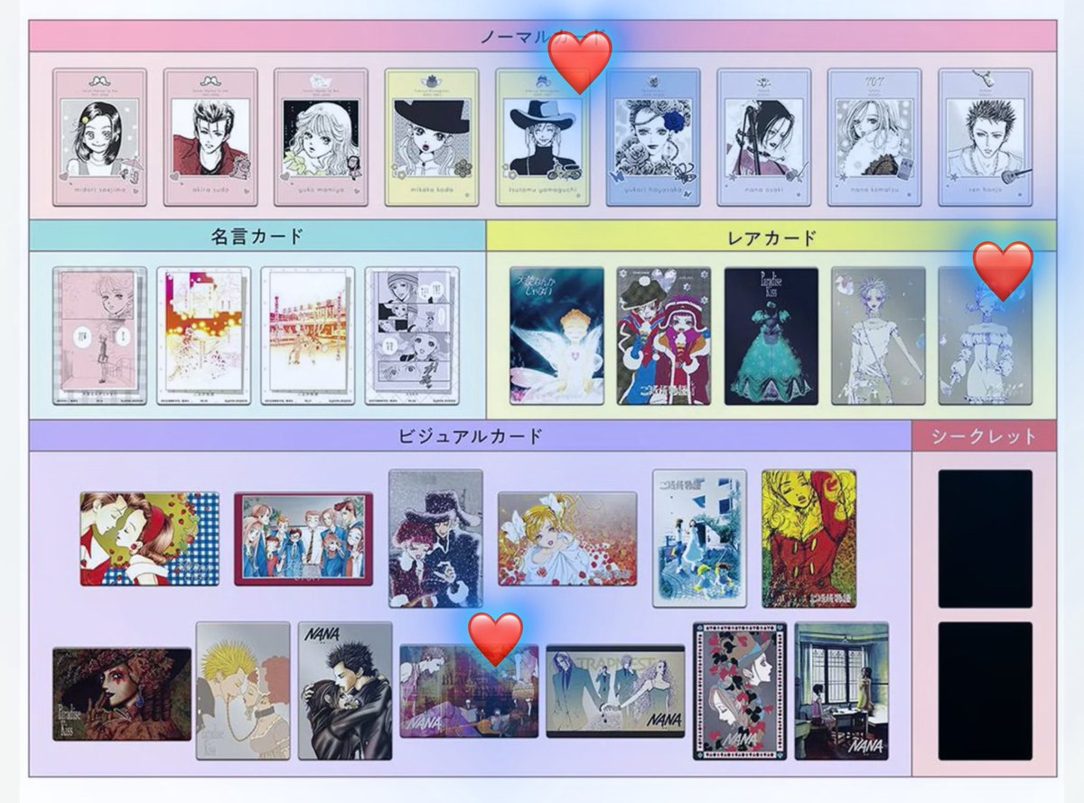 コナハジネ tweet media