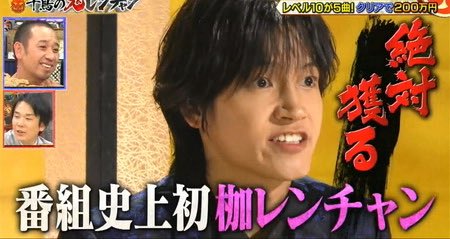 えいと@ピンクチームNo.1🌈( ˙-˙ )🍭 (@eight8008er) / Posts / X