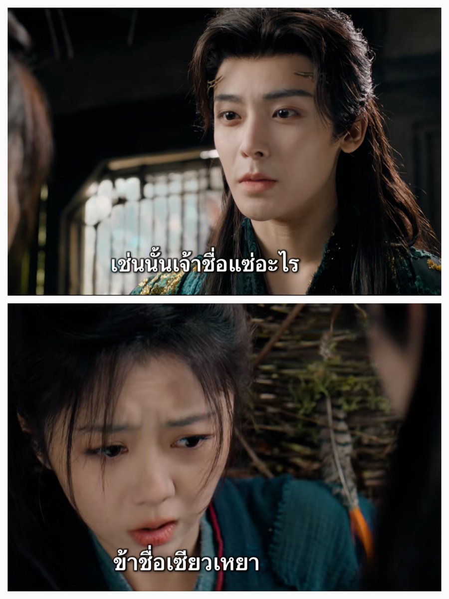 วนๆ รอบ2 ตอนจบแล้ว
ทำไมเซียวเหยาเลือกย้อนเวลากลับมาที่บ้านหลังนี้ เพราะหงเย่เซียวเหยารู้จักกันครั้งแรกที่บ้านหลังนี้ ทุกอย่างเริ่มต้นใหม่และทุกอย่างเพิ่งจะเริ่มต้น(รัก)...

#เซียวเหยาพลิกชะตาราชาปีศาจ
#TanSongyun #ถานซงอวิ้น
#HouMinghao #โหวหมิงฮ่าว