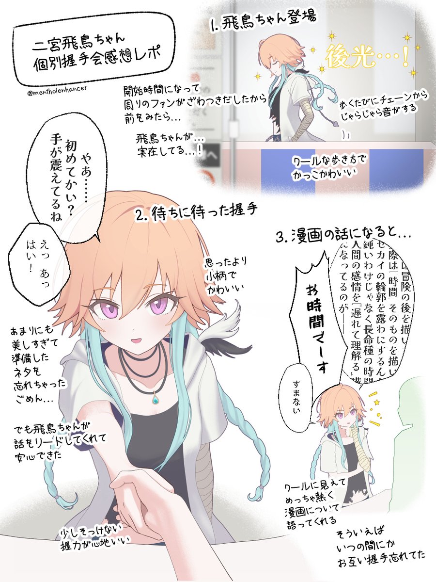 LBCK(illust)@シンステ S-43 tweet media