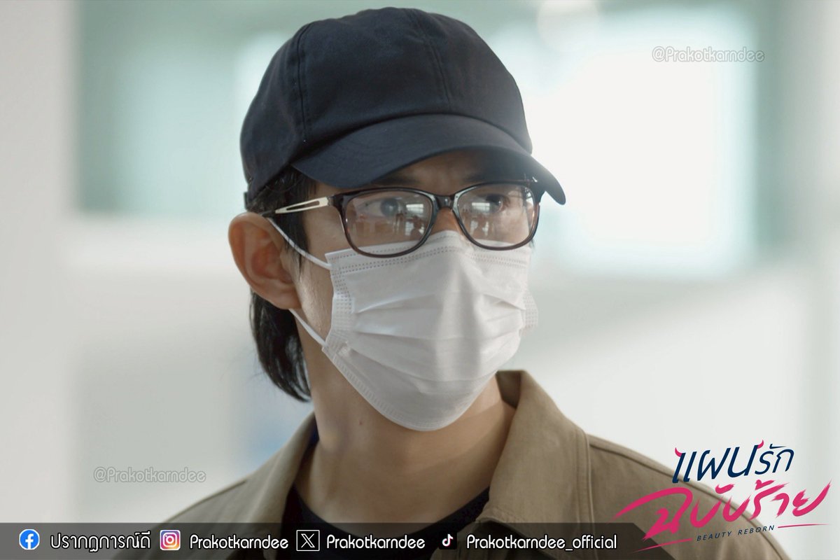 prakotkarndee's tweet photo. แผนของชาคริตยังไม่จบ⁉️ เกิดอะไรขึ้นกันรึป่าวนะ

#แผนรักฉบับร้าย
#BeautyReborn
จันทร์ อังคาร 20.30 น.

📺 ดูทีวีช่อง 7HD กด 35
📲 รับชมย้อนหลังทางเน็ตฟลิกซ์

#ปรากฏการณ์ดี #prakotkarndee
 #แผนรักฉบับร้ายep17 https://t.co/Zm0CrbSkT8