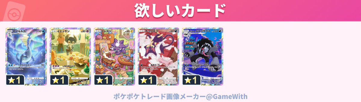 カカオ tweet media