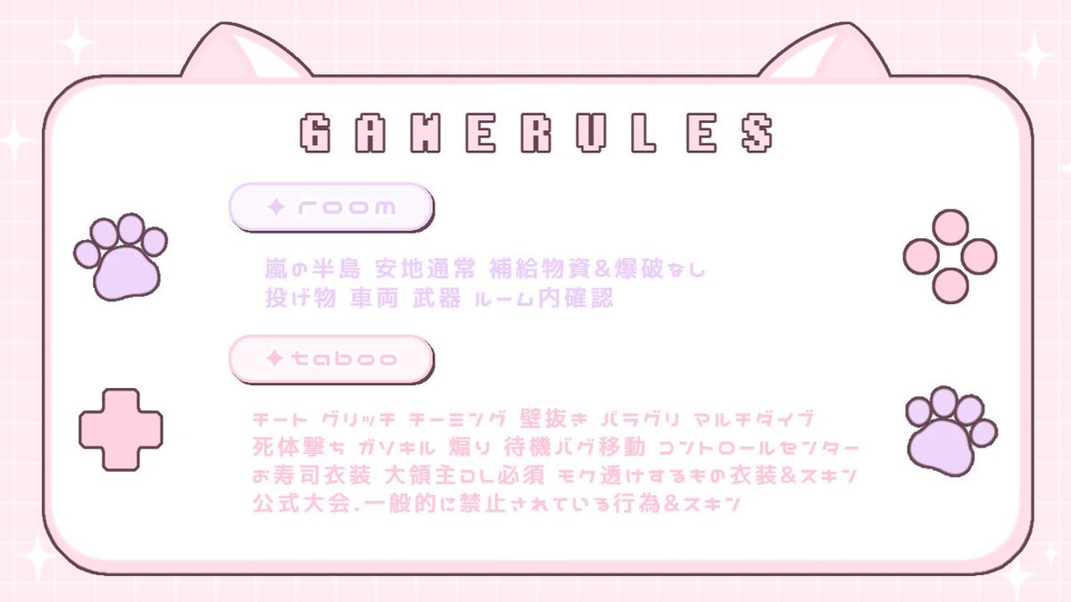 𝗚𝗶𝗿𝗹𝘀 𝐃𝐮𝐨 🎀🐈 ───────

 ♡  2/4 21:00~24:30 8連戦
 ♥🥇500×p

 ♡̷̷" 𝗙.𝗥 ꒰ 応.参 ꒱  𝗙𝗙 巻込 ﾏｰｸ付
 🎀<a href="/__saran0/">さら🎀🫧</a> 🐈<a href="/xlii_s2/">ぽむ🐈</a> 

 ♥ 👧🏻👧🏻荒野名 , 本垢𝙄𝘿 , 追加𝙄𝘿
      鍵垢.未定応募×

↻全提示

──── #女子限 #女子限デュオ ❤︎ ⸒⸒