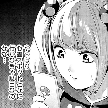 #ツインテールの日 
見える子ちゃんのアンソロで描いたユリアちゃん🍄 