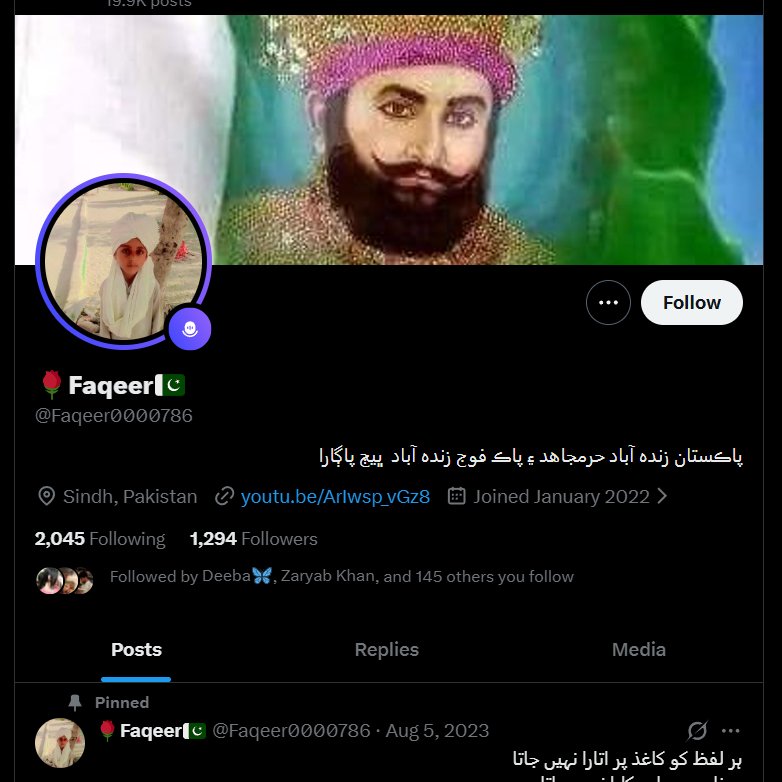 منھنجي زندگي جي وڏي خواھش آھي تہ ھڪ ڏينھن مان ان قابل ٿيان جو فقير غني مونکي فالو ڪري. بس پوءِ مان خوشي خوشي سڪون واري ننڊ ڪري سگھندس😂😂😂
<a href="/GHJ786555/">غلام حسين🌹جوڻيجو🌺</a> <a href="/FaqeerGMLaghar1/">Faqeer gm</a> @