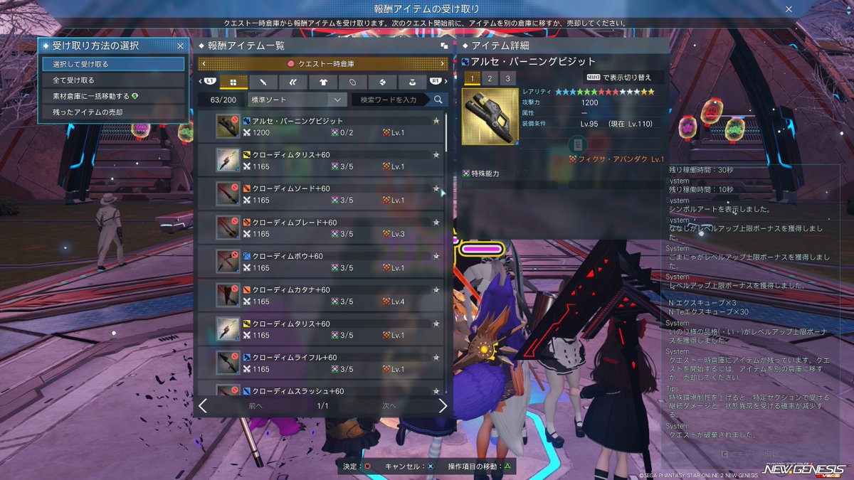 常設でアルセ出た！

最後の最後にこの常設で出ることが証明出来てよかった。