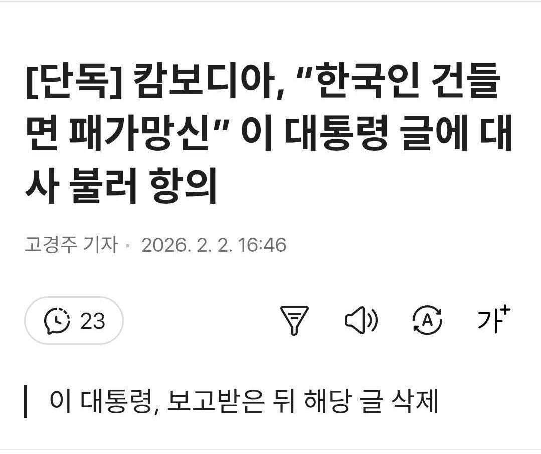 아니 얘는 도대체왜이래?
글삭제는 왜했어 재명아~
정말 X팔려서원..