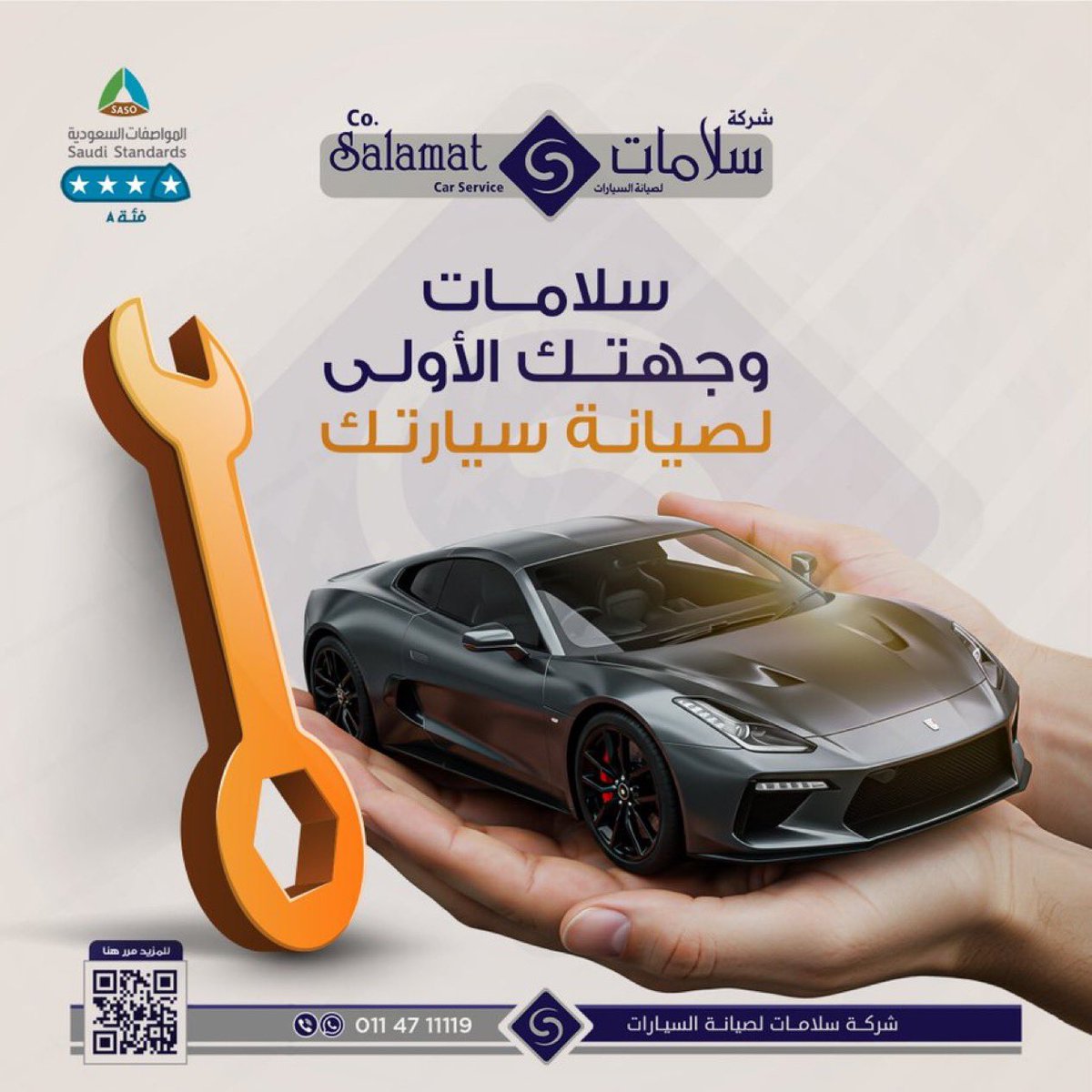 salamat_caar's tweet photo. سيارتك تستحق الأفضل🚗

#شركة_سلامات وجهتك الأولى لصيانة سيارتك بأعلى معايير الجودة والموثوقية.

احجز الآن واستمتع براحة البال على الطريق ✅📲

#صيانة_السيارات #الرياض #السعودية https://t.co/xamCAa9wBF