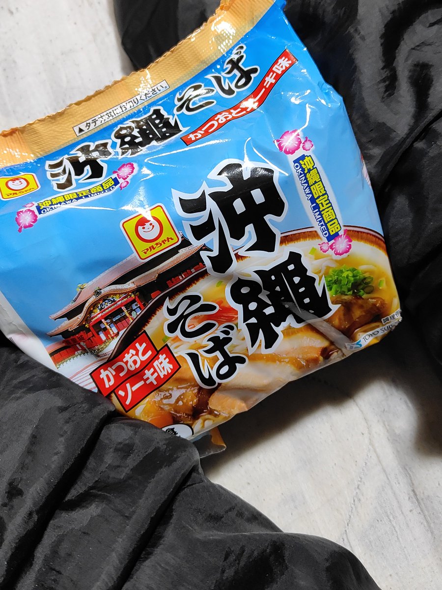 ザ・ケッカ？bot (@niconico_shoro) / Posts / X