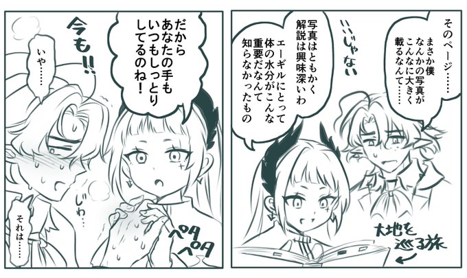 らくがきを発掘 