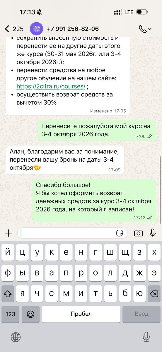 alan. tweet media