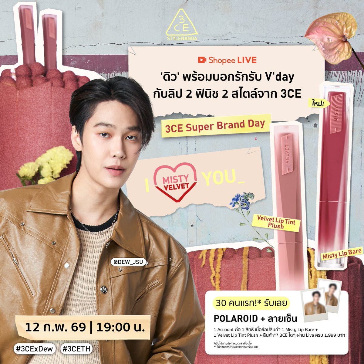 3CE Thailand tweet media